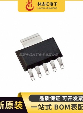 全新原装  TPS78625DCQ  2.5V 1.5A SOT223-6 稳压器芯片IC