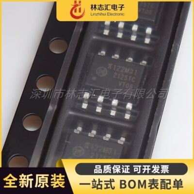 原装 π122M31 SOIC-8 增强型ESD 10Mbps双通道数字隔离器