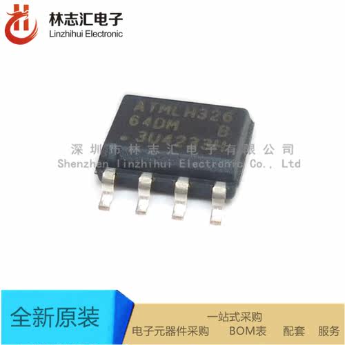 全新原装 ATMLH326/5EBL ATMLH326 贴片SOP8 EEPROM存储器芯片