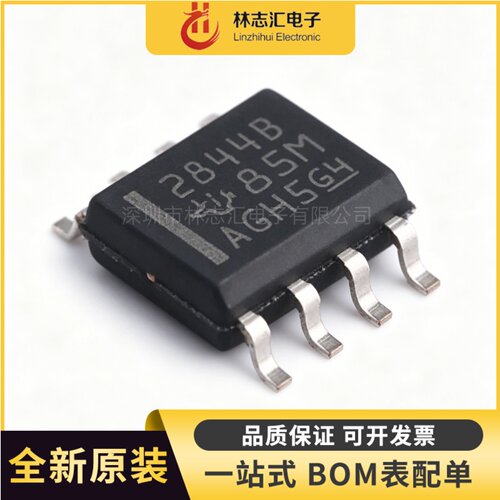 全新原装 TL2844BDR-8 TL2844B SOP8  开关电源控制芯片