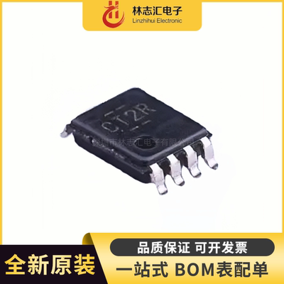 全新SN74LVC2T45DCUR 封装VSSOP-8 三态输出的2位双电源总线