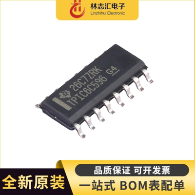 全新原装 TPIC6C596DR TPIC6C596 丝印 6C596 封装SOP16