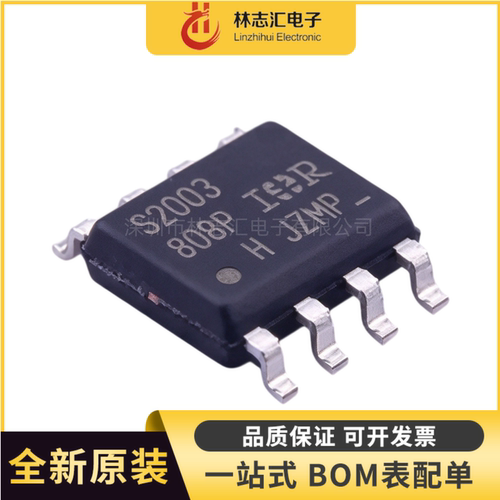 原装 IRS2003STRPBF IRS2003S 封装SOP8 栅极驱动芯片IC