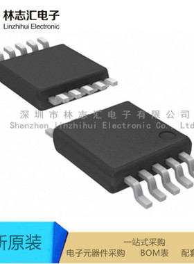 全新原装 OPA2320SAIDGSR 丝印OPAI MSOP-10 运算放大器