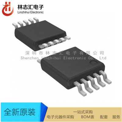 全新原装 OPA2320SAIDGSR 丝印OPAI MSOP-10 运算放大器