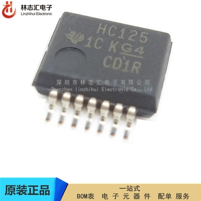 全新进口 SN74HC125ADBR 丝印 HC125 SSOP14 逻辑芯片  专业配单