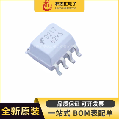 全新原装 MOCD217R2M  丝印D217 封装SOP-8 光电耦合器