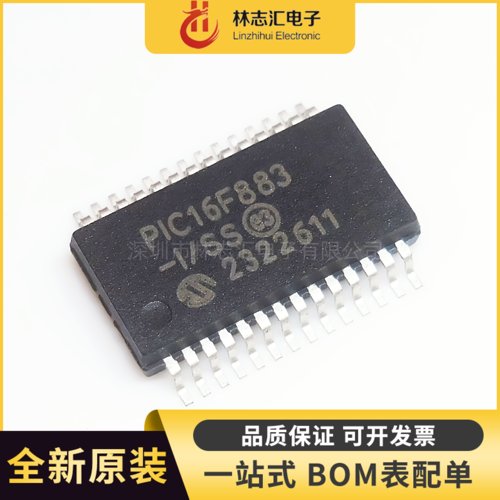 原装正品 PIC16F883-I/SS 封装SSOP28 微控制器芯片IC