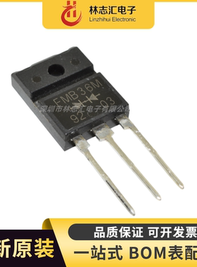 全新原装 FMB36M 快恢复整流管30A 60V 封装TO-3P