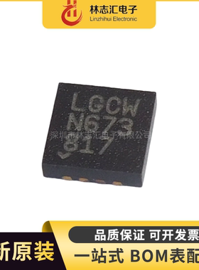 全新原装 LT4320HDD-1 LT4320封装DFN-8 率电子开关