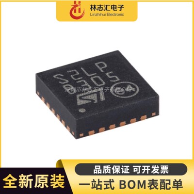 全新 S2-LPQTR QFN-24-EP超低功耗的高性能sub-1GHz收发器芯片