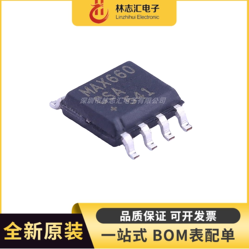 全新原装  MAX660CSA 封装SOP-8 开关稳压器芯片IC 专业配单