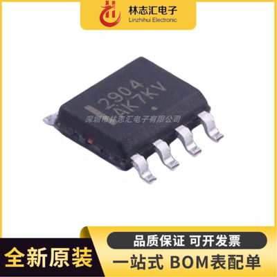 全新原装 LM2904DR2G 封装 SOIC-8 运算放大器IC芯片  量大价优