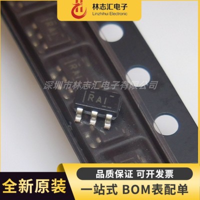 全新原装 TLV3201AIDBVR SOT-23-5 单路高速低功耗比较器芯片