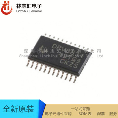 全新进口 DRV8834PWPR DRV8834 贴片HTSSOP24  咨询价格
