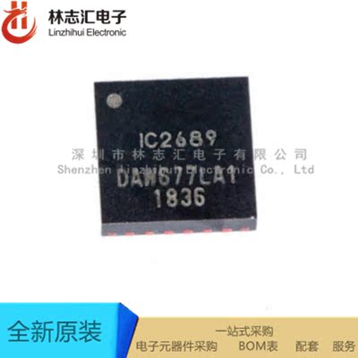 全新进口 ICM-20689 丝印IC20689 QFN24 六轴传感器芯片 专业配单
