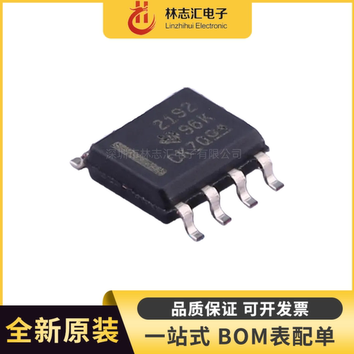 全新原装  OPA2192IDR  封装SOP8  精密放大器芯片