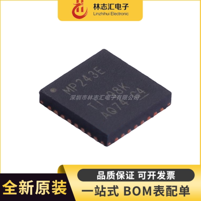 全新  MAX3243ECRHBR MP243E QFN32  RS-232接口集成电路