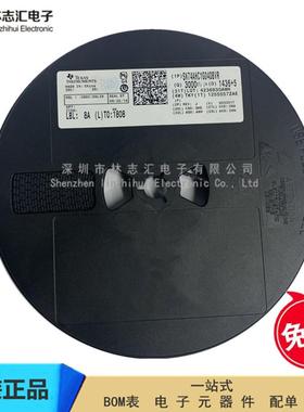 全新原装 SN74HC688PWR 丝印 HC688 TSSOP-20 逻辑芯片配单