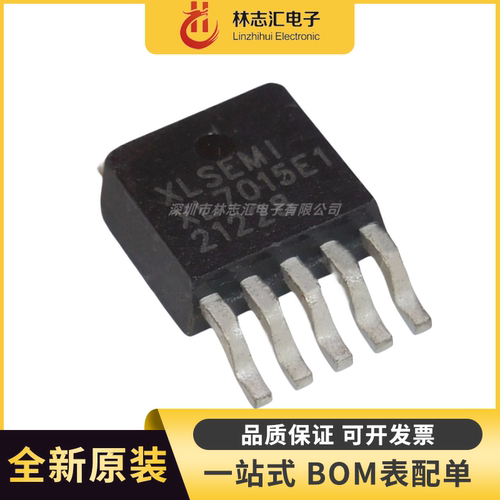 全新原装XL7015E1 TO252-5 0.8A 80V降压型DC-DC转换器  量大价优