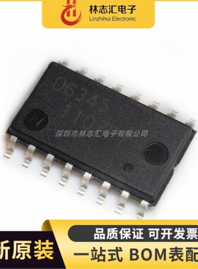 全新原装 D3645 UPD6345GS 封装SOP16 汽车仪表常用易损芯片