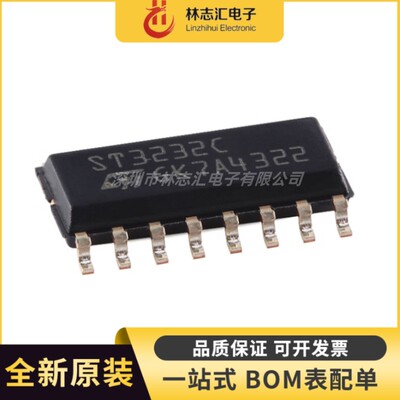全新原装  ST3232CDR ST3232C SOIC-16 RS-232收发器芯片