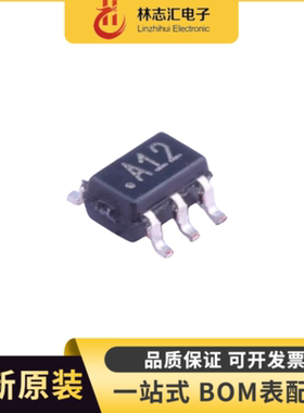 全新原装AD8541AKSZ-REEL7 丝印A12 封装SC70-5 运算放大器