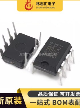 全新原装 BP2867D BP2867DJ 直插DIP-7 LED恒流驱动IC