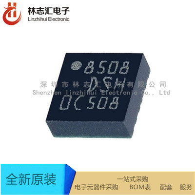 全新原装 LIS3DSHTR  丝印DSH 封装LGA16 加速度传感器 芯片
