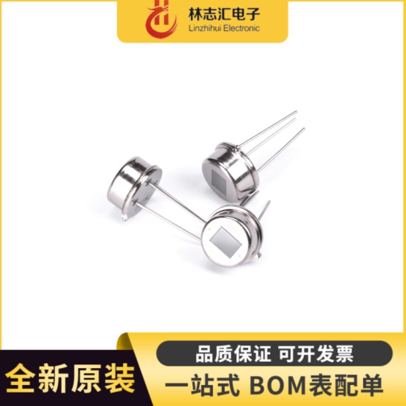 全新原装 RE200B-P 封装DIP-3 人体红外热释电传感器