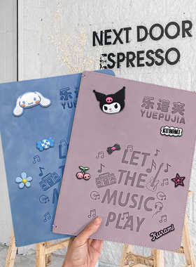 新款皮革乐谱夹可改写不反光谱子收纳册音乐古筝架子鼓乐谱册加厚