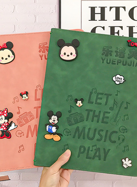 新款乐谱夹不反光可改写乐谱册皮面架子谱册子音乐谱曲展开收纳册