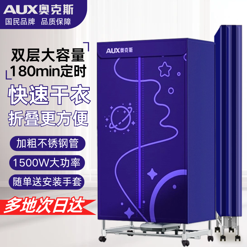 ���ڲ��������Ŀ�-19���Ӵֹ�-520L-���껻�£����30���·��� �¿�˹����С���·���ɻ���Яʽ���»�ů�������¹��������»�