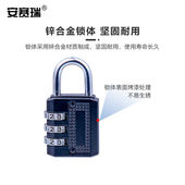 挂锁黑色5201 锁三位中号加粗密码 安赛瑞密码 挂锁行李箱健身房密码