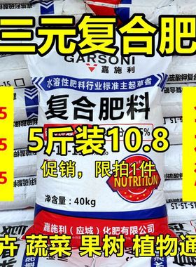 OLOEY氮磷钾三元复合肥有机肥花肥花卉绿植蔬菜果树肥通用水溶肥