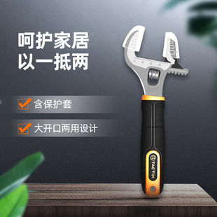 拓为(Tactix)活动扳手两用多功能活口扭力沾塑柄防滑家用工业级
