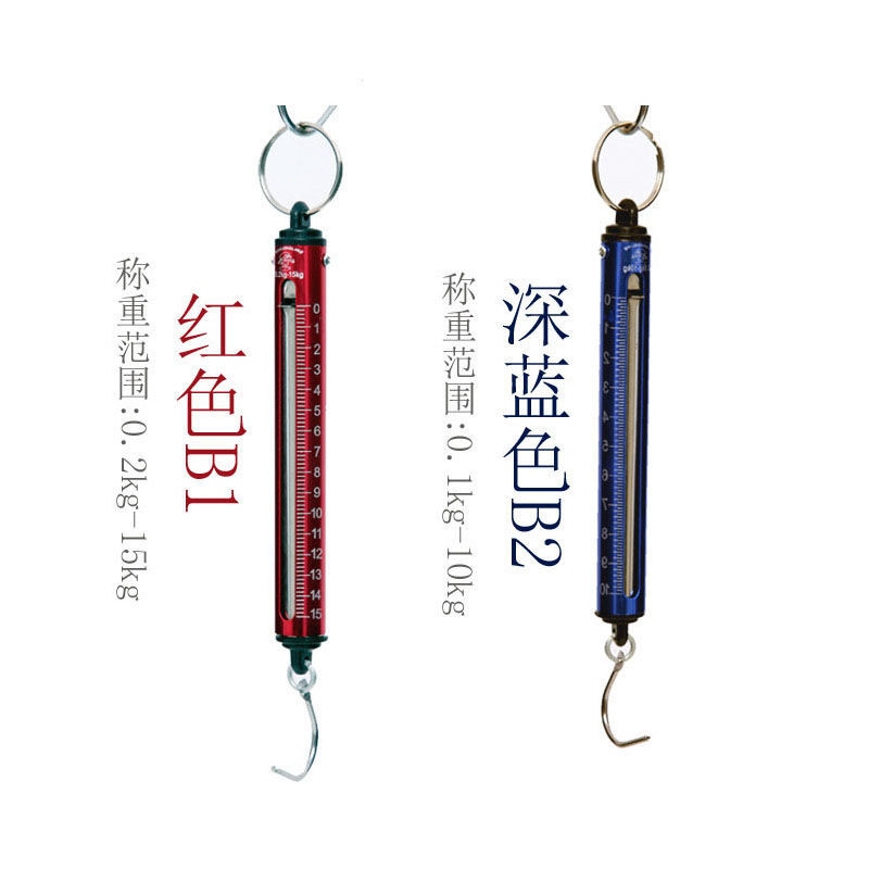 不锈钢10公斤手提式弹簧秤/手提秤/称/挂秤/管子秤拉力称勾秤颜色