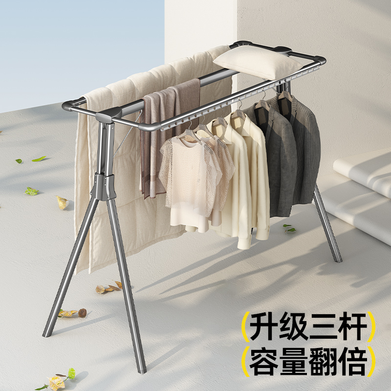 比人三杆免安装可折叠加粗晾衣架