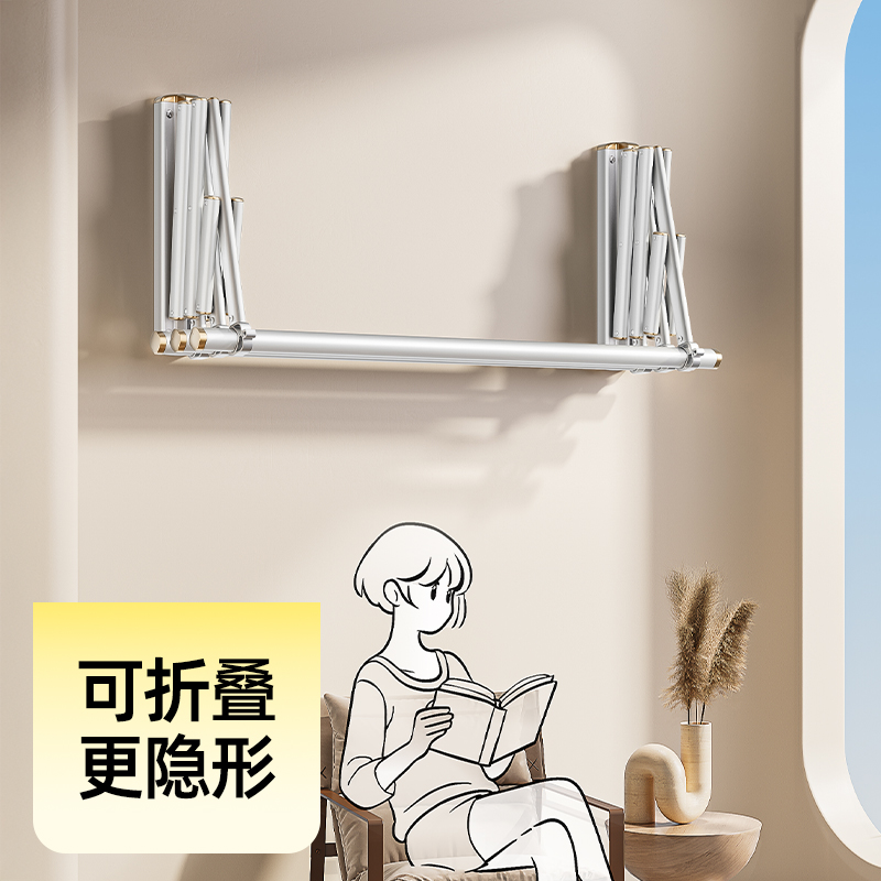 比人TOP侧装晾衣架可折叠