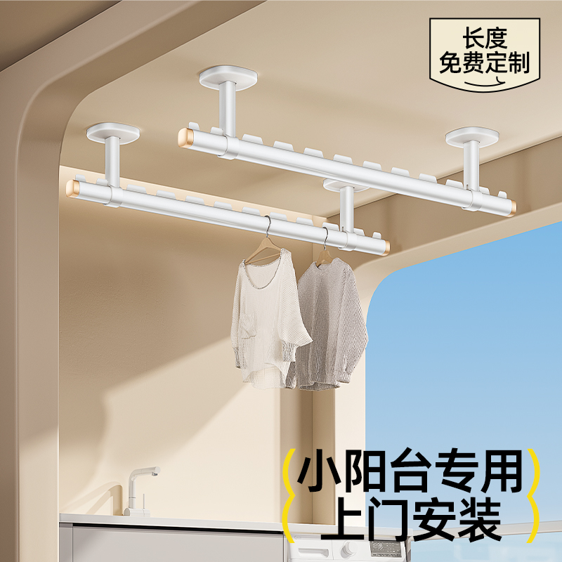 比人政府补贴阳台侧装晾衣架