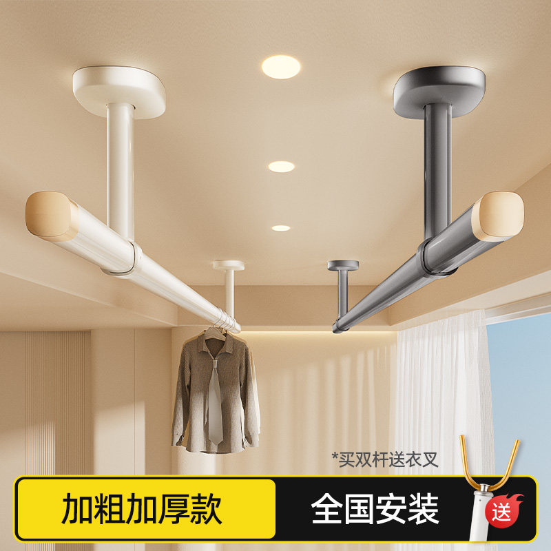 比人晾衣杆阳台固定式晾衣架墙上顶装悬挂打孔铝合金晒衣一根吊杆