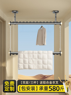 比人包安装晾衣杆阳台固定式墙上侧装晾衣架吊杆上下双层顶装悬挂