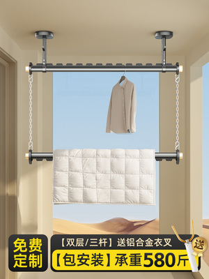 比人包安装晾衣杆阳台固定式墙上侧装晾衣架吊杆上下双层顶装悬挂