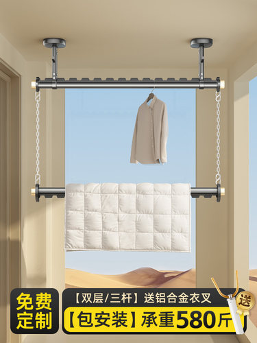 比人包安装晾衣杆阳台固定式墙上侧装晾衣架吊杆上下双层顶装悬挂