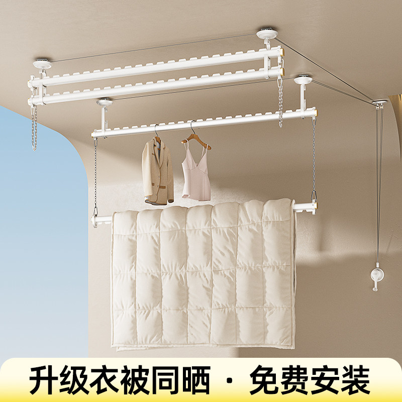 比人新款升降手摇侧装晾衣架阳台家用室内手动上下双层晾衣杆侧边