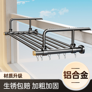 架置物架 比人加粗不生锈阳台晾衣架窗外家用窗台护栏枕头折叠晾鞋