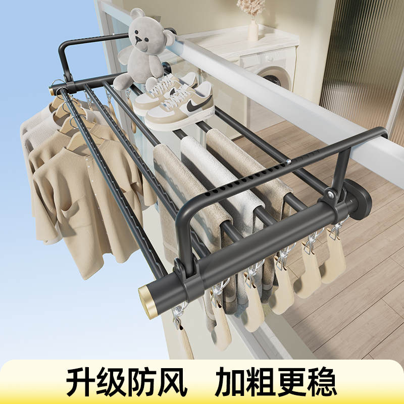 比人免安装窗外晾晒神器护栏衣架