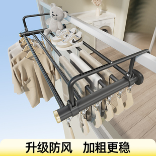 比人窗外阳台外晾衣架晾衣神器高层窗台护栏伸缩式 延伸架 晾晒鞋