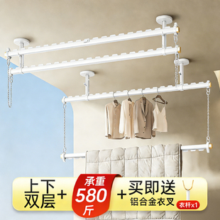 比人政府补贴侧装晾衣架吊杆阳台晾衣杆固定式双层悬挂顶装晒衣杆