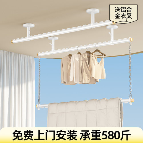 比人政府补贴侧装晾衣架晾衣杆